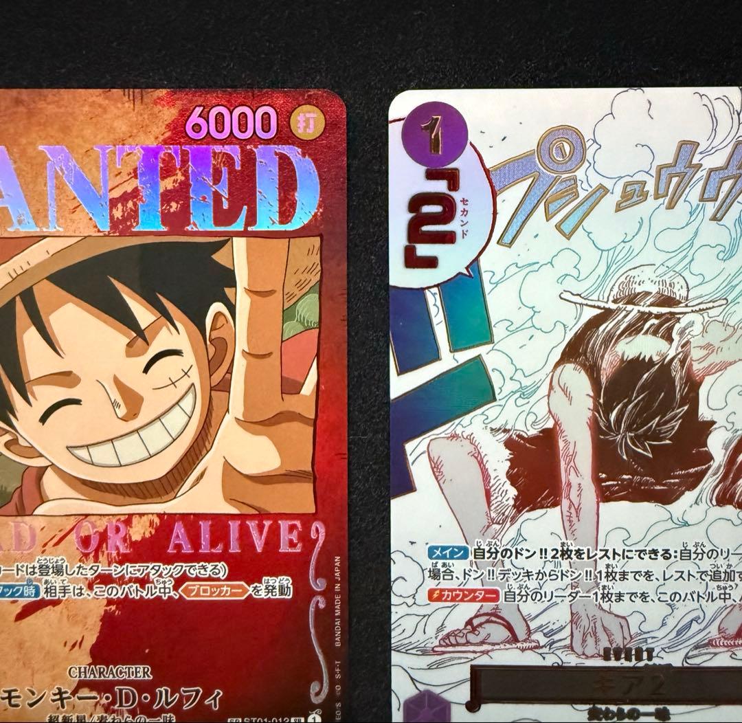 ワンピースカード ギア2パラレル　ルフィ手配書カード SPカード