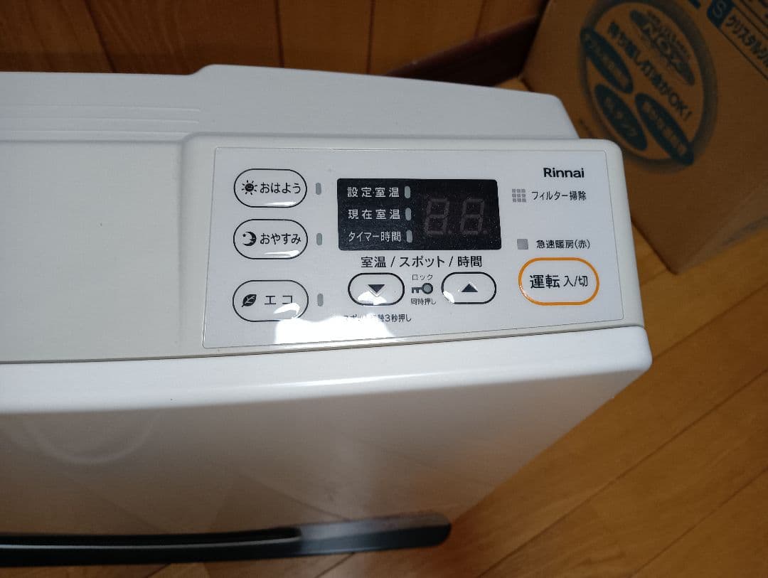 Rinnai ガスファンヒーター 【SRC-365E】