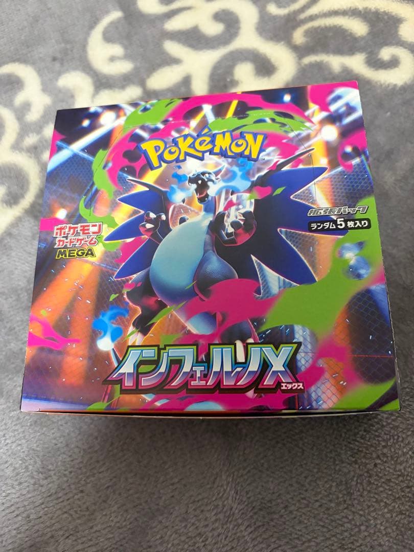 ポケモンカード インフェルノX BOX シュリンクなし　ペリペリなし　箱付き発送
