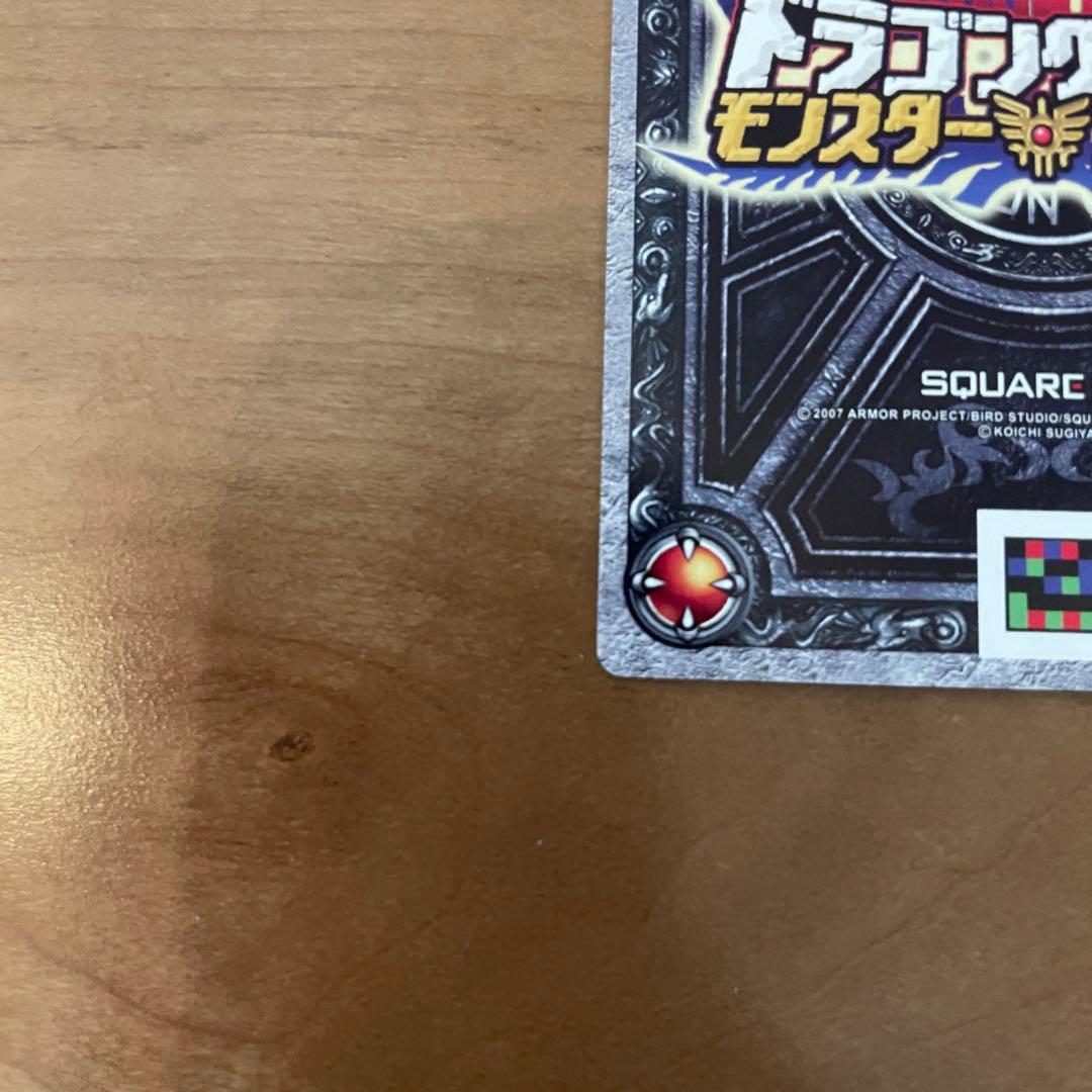 タイムセール！！ドラゴンクエストバトルロード ぱふぱふ