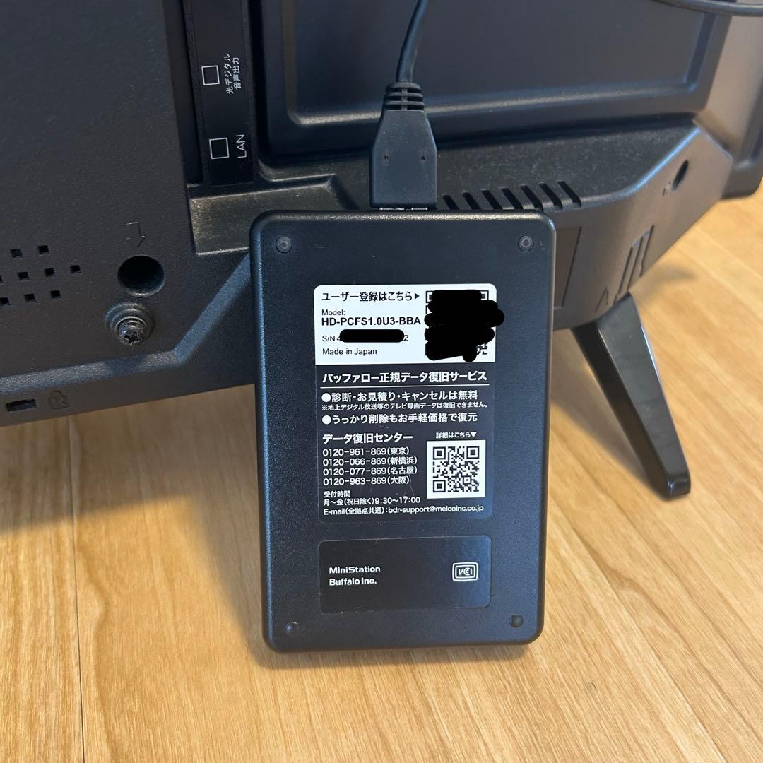 ジョワイユ 32型テレビ＋録画用外付けHDD 1TB