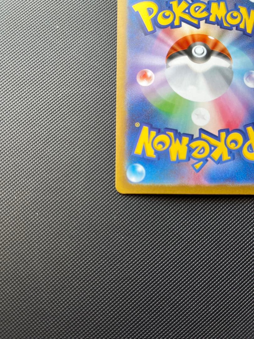 ポケモンカード　リーリエの決心　アセロラのいたずら　SR ２枚セット