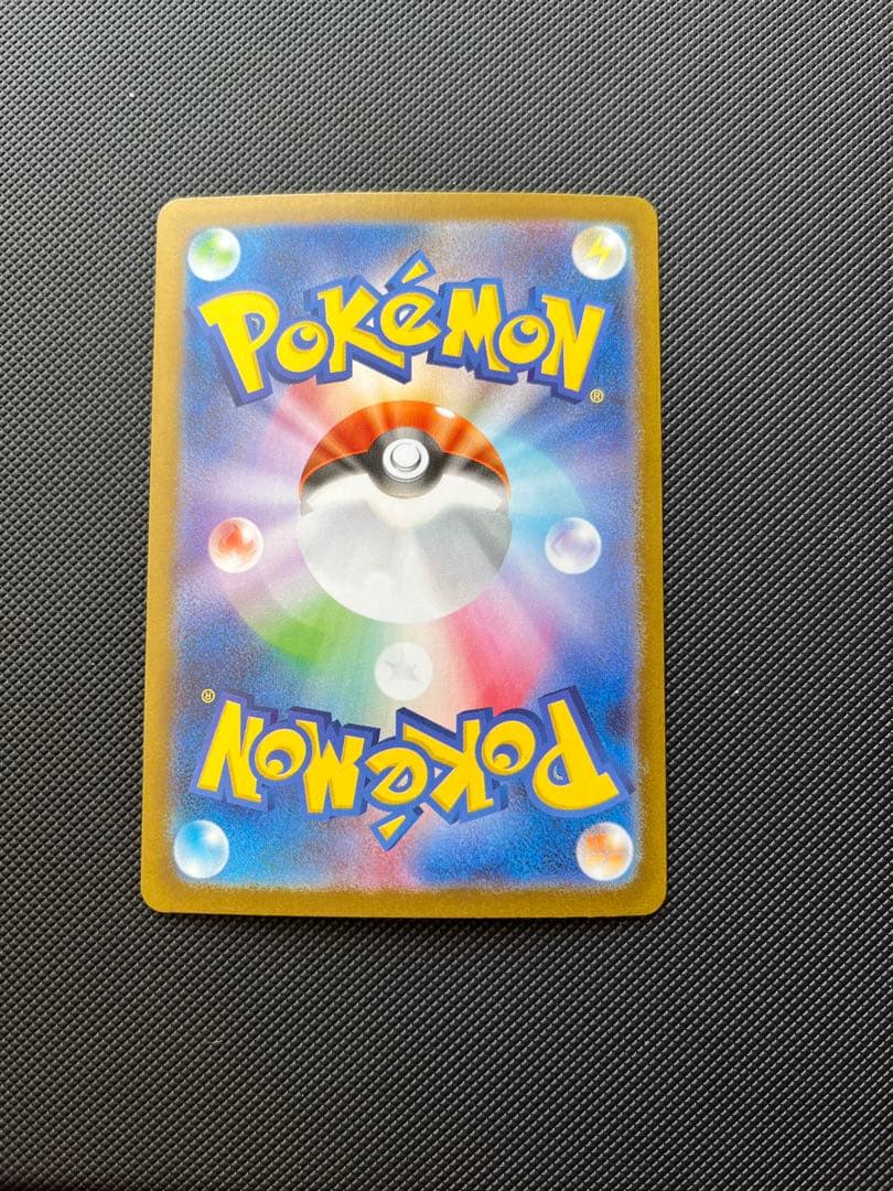 ポケモンカード　リーリエの決心　アセロラのいたずら　SR ２枚セット