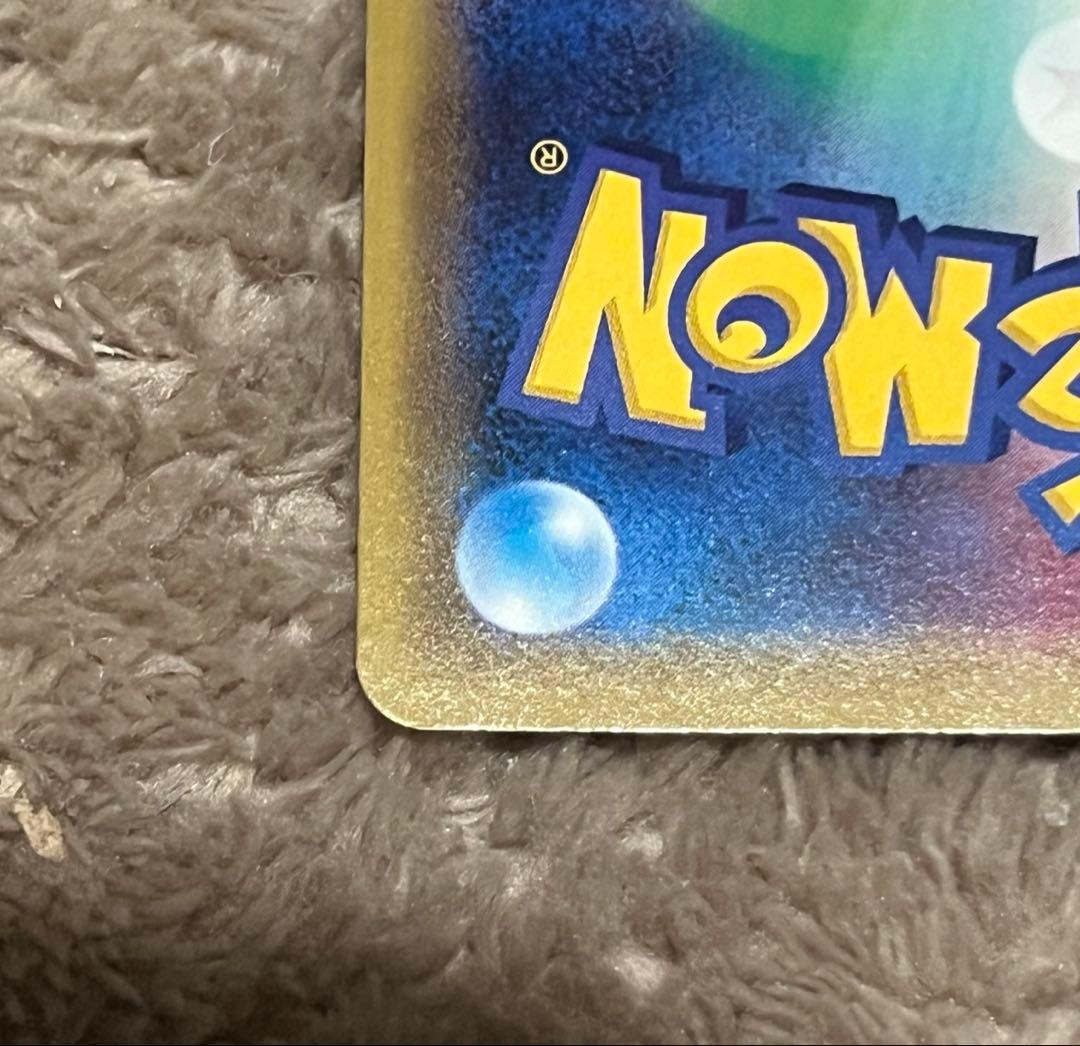 【匿名取引】ファイヤー&サンダー&フリーザーGX（UR）サン＆ムーン