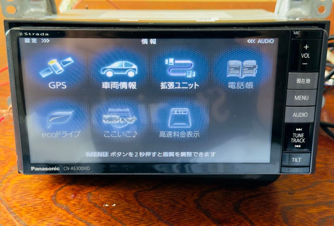 ラジオ・コンポ Panasonic CN-AS300WD