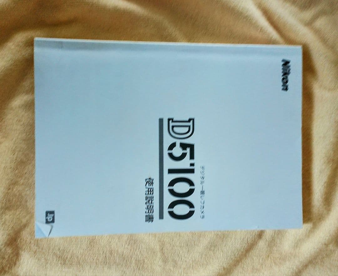 Nikon デジタル一眼レフカメラ D5100 レンズ 3本 撮影枚数284枚