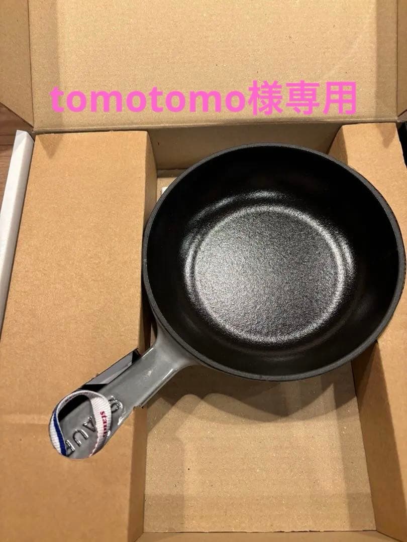 staubスキレット グレー 16cm、マグネットトリベット23cm