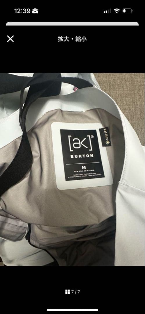 Burton ak GORE-TEX ジャケット ビブ ウェア M 上下セット