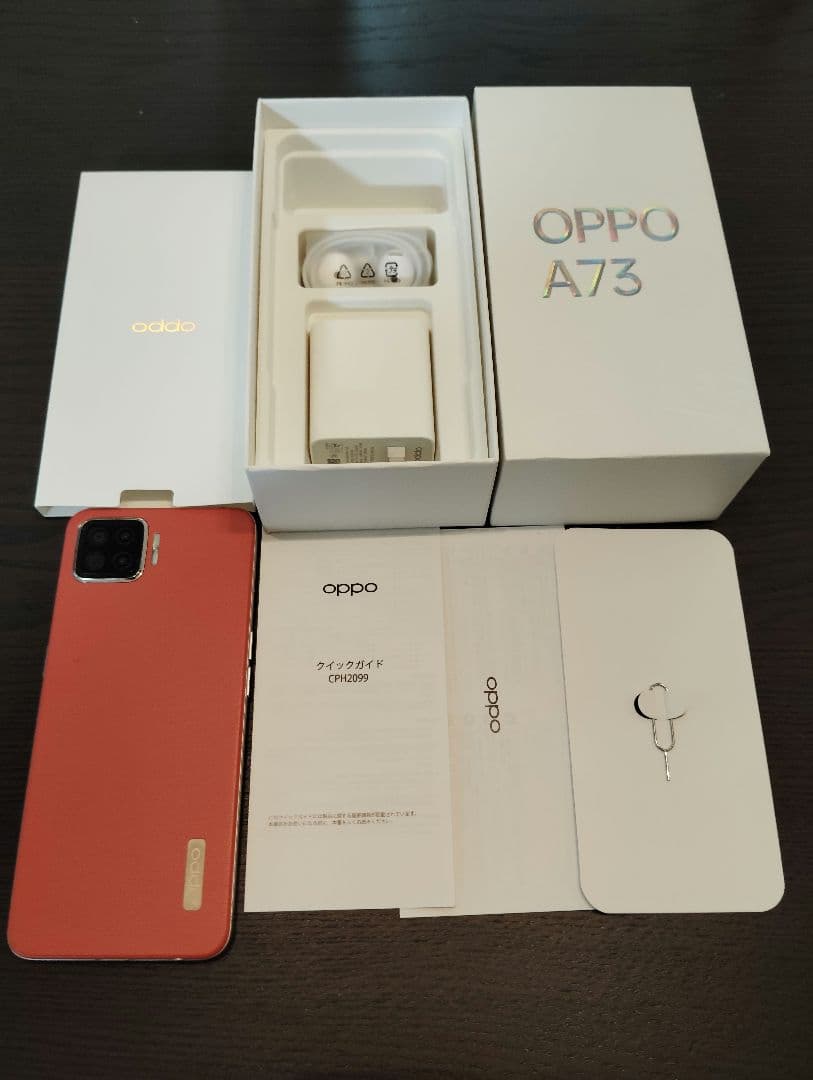 OPPO A73 オレンジ　中古品