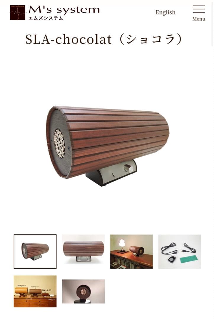 限定お値下げ❣️アンプ内蔵型スピーカー ／ エムズシステム 波動スピーカー ／新品