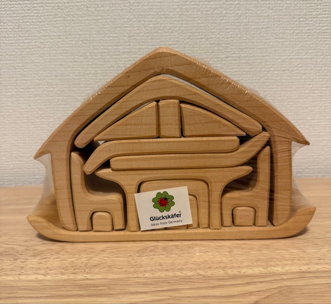 Gluckskafer グリュックスケーファー　おうちの積み木