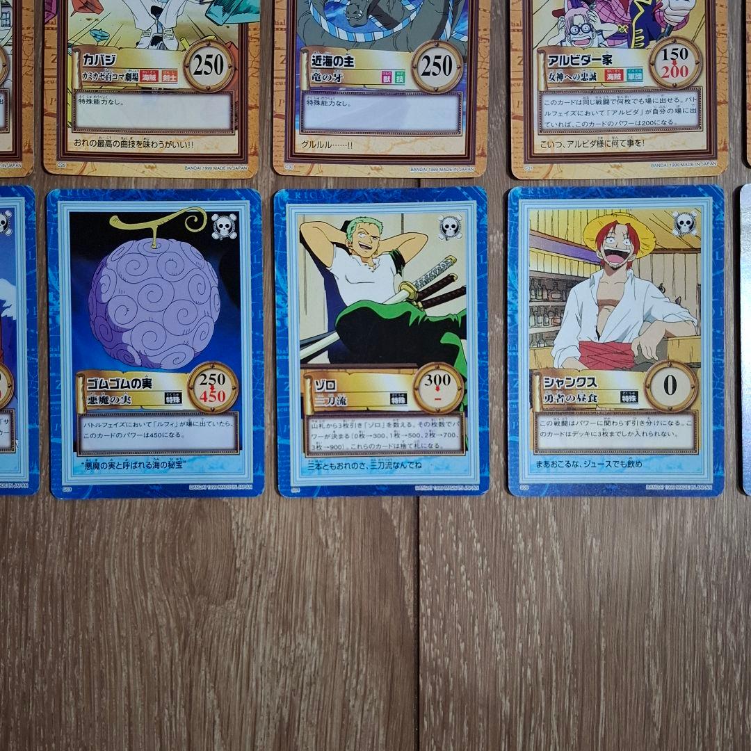 ワンピースカードダス ハイパーバトル 1弾 ノーマルコンプ 36枚