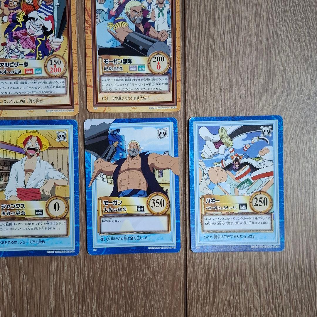 ワンピースカードダス ハイパーバトル 1弾 ノーマルコンプ 36枚