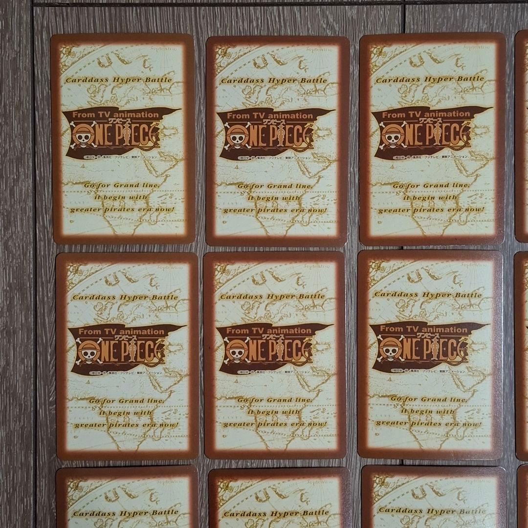ワンピースカードダス ハイパーバトル 1弾 ノーマルコンプ 36枚