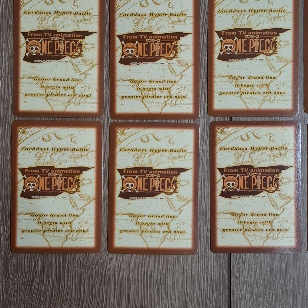ワンピースカードダス ハイパーバトル 1弾 ノーマルコンプ 36枚