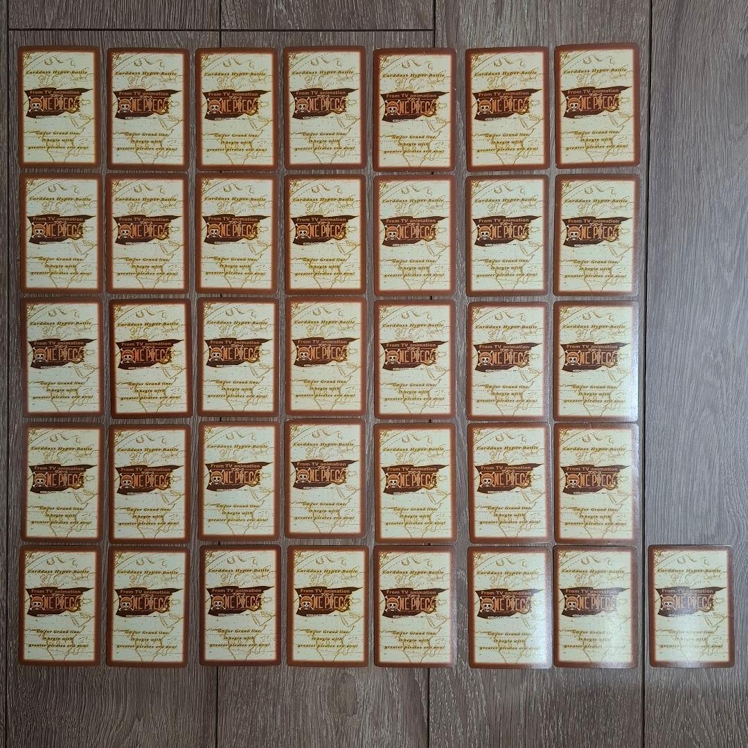 ワンピースカードダス ハイパーバトル 1弾 ノーマルコンプ 36枚