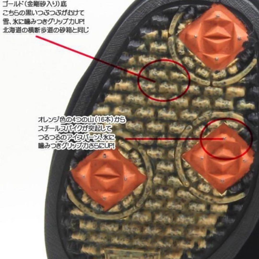 ✨第一ゴム　完全防水スノーブーツ 日本製 ウィンターシューズ 防寒 靴 スパイク