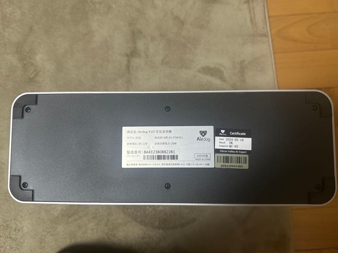 エアドッグ　X1D