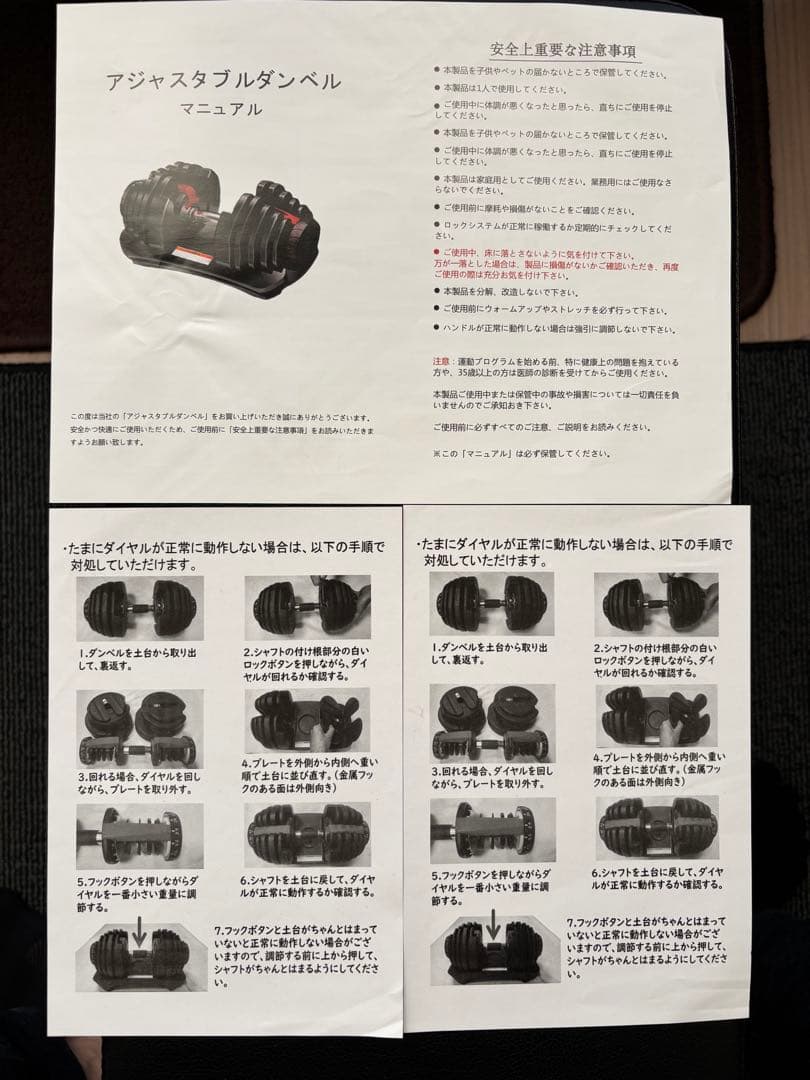 引き取り限定（鹿児島） 可変式ダンベル 40kg スタンド付き（2個セット）