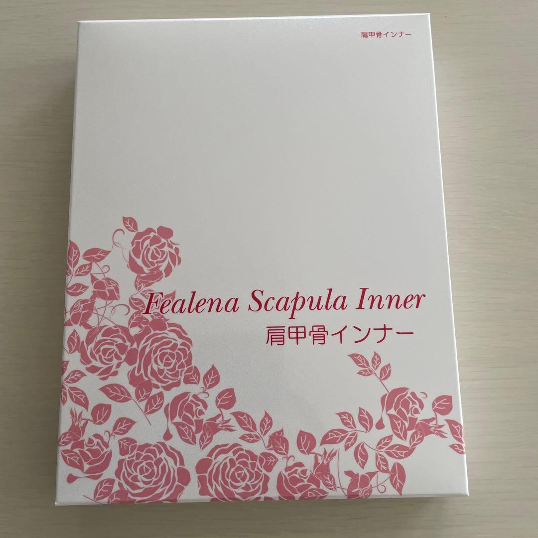フェレナ　肩甲骨インナー Lサイズ　新品未使用