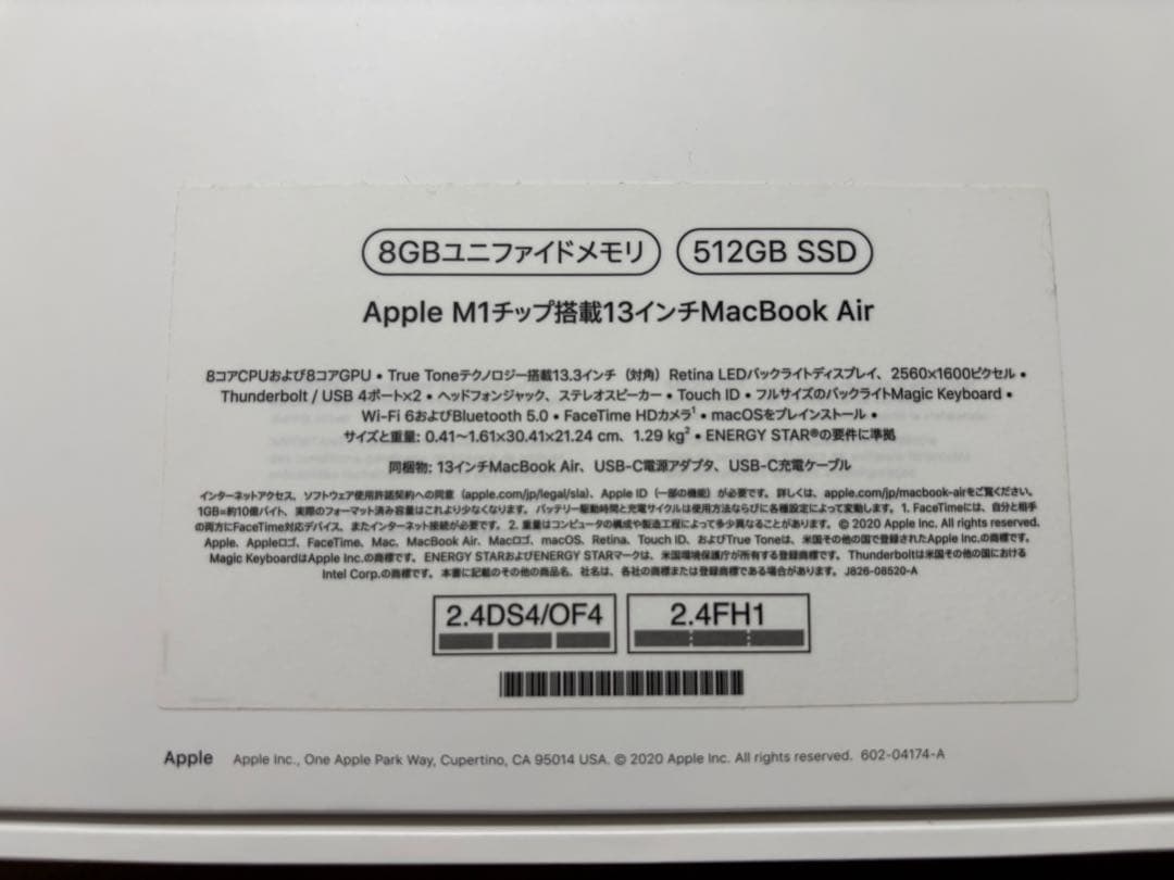 MacBook Air 2020 スペースグレイ 512G M1チップ搭載モデル