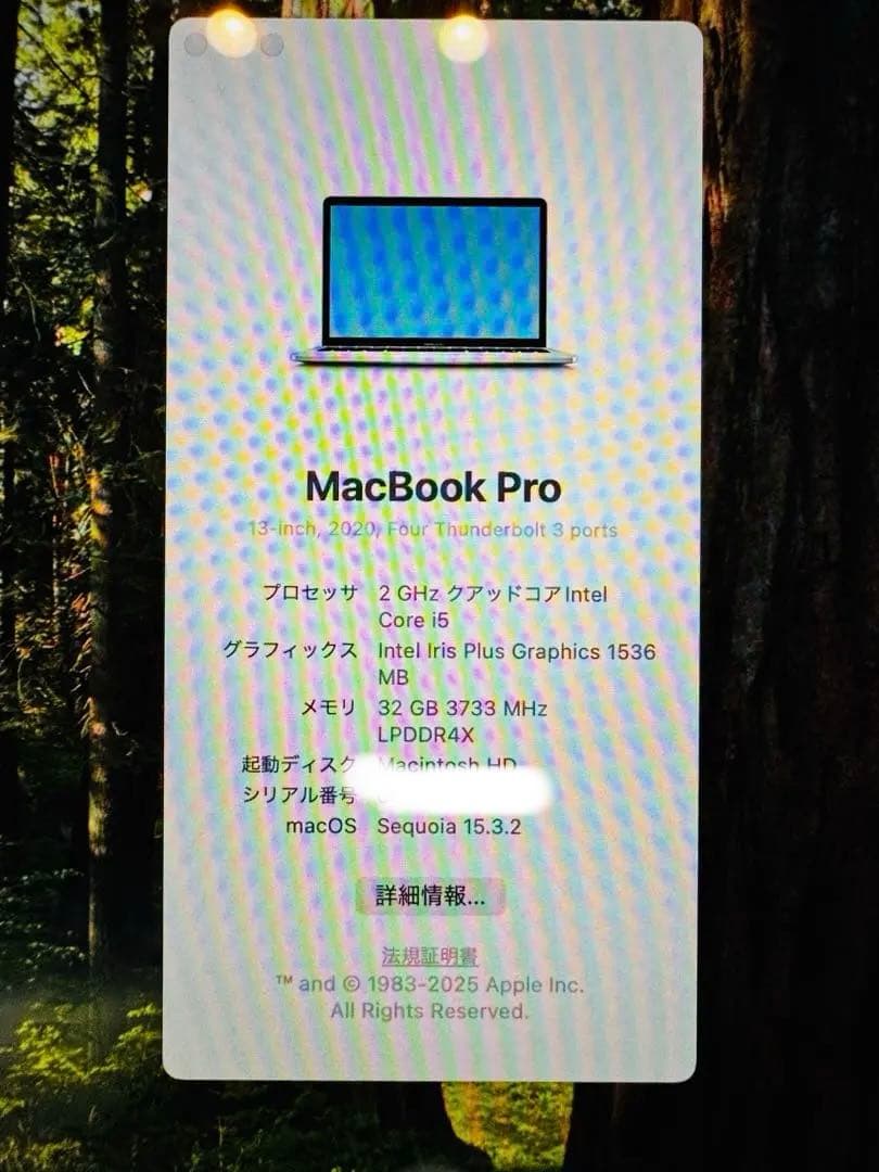 【美品】MacBook Pro 2020 32GB 512GB
