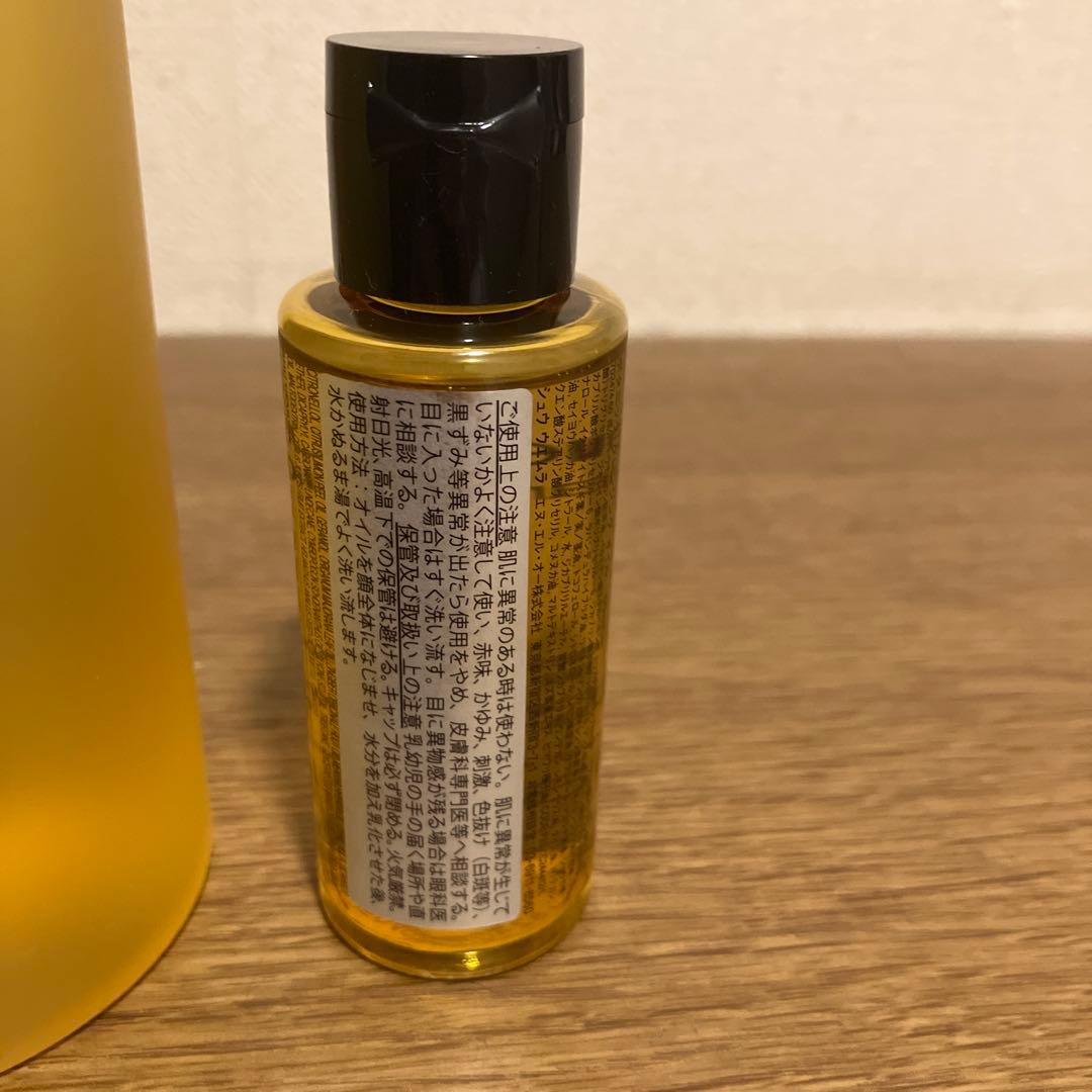 シュウウエムラ ボタニック クレンジング オイル 450mL 50mL