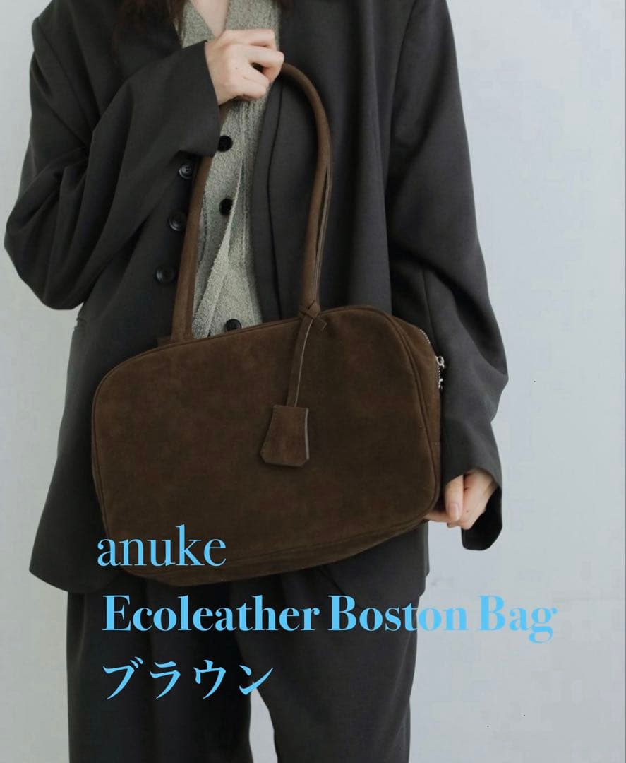 anuke Ecoleather Boston Bag ブラウン