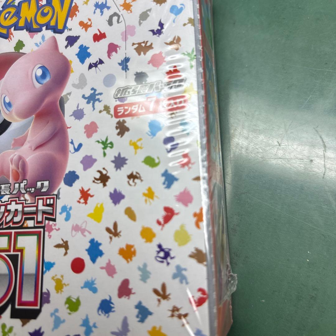 ポケモンカード 151 シュリンク付