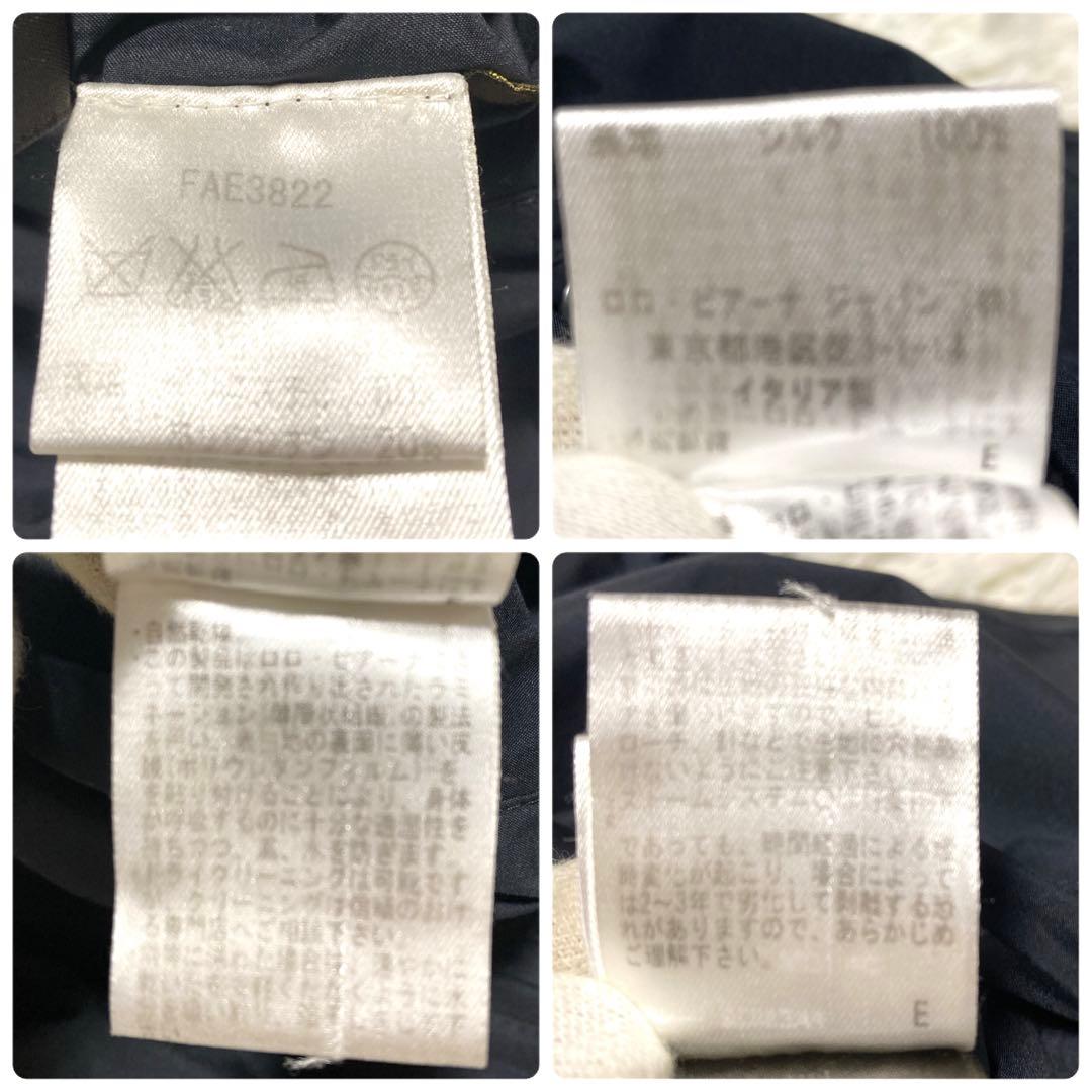 極美品✨【最高傑作 ロロピアーナ】リバーシブルベスト　S 黒　紺　シルク　刻印