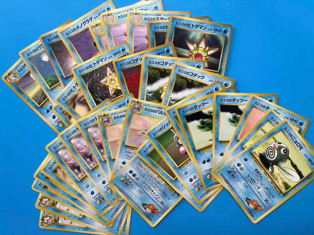 d*9様 ～のポケモンカード まとめ売り 約145枚 旧裏