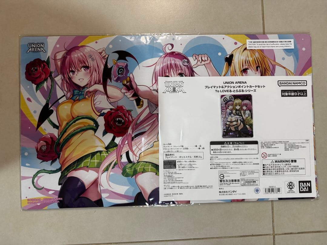 UNION ARENA アクションポイント プレイマット　To LOVEる1枚目