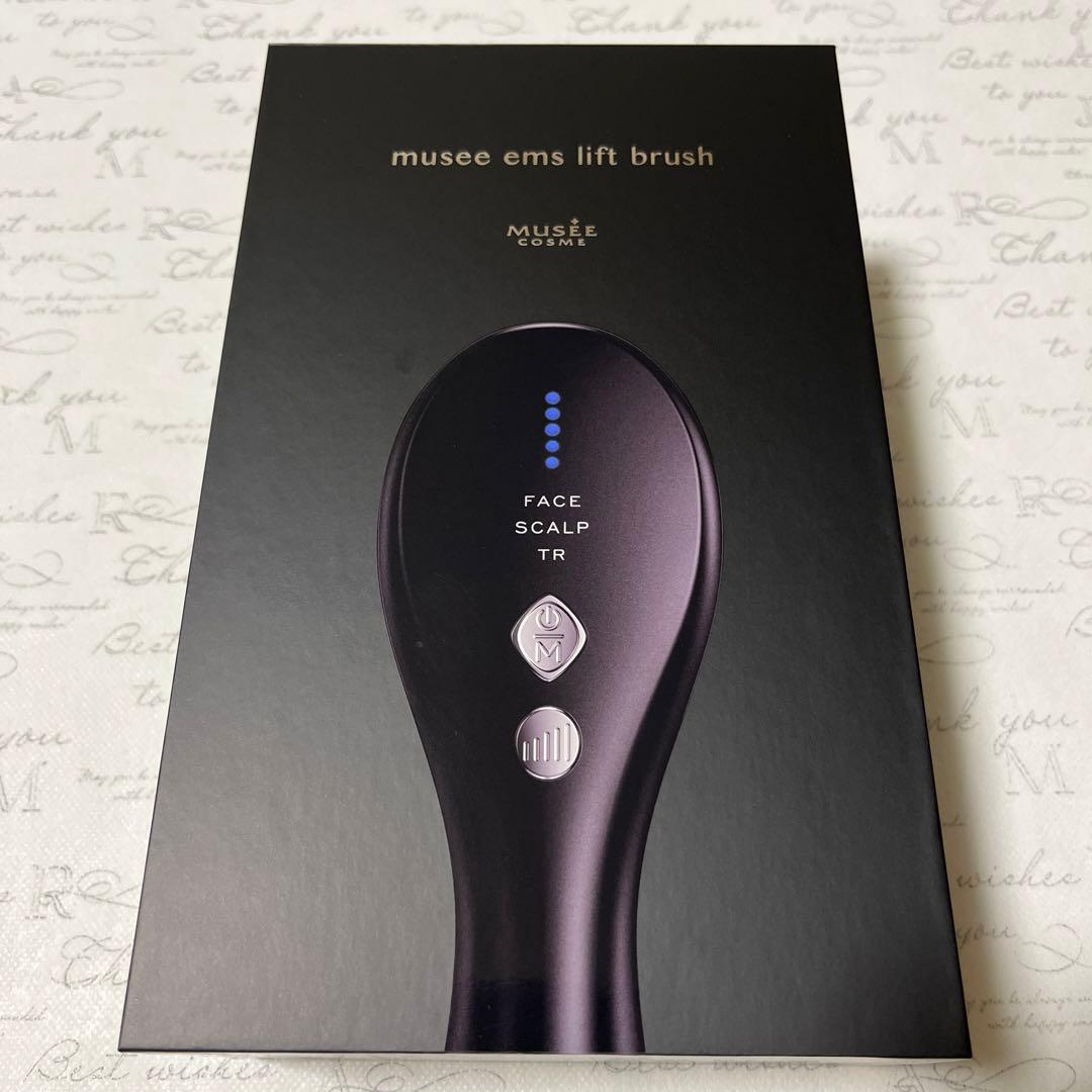 【最安値✨】MUSEE ミュゼ　EMSリフトブラシ