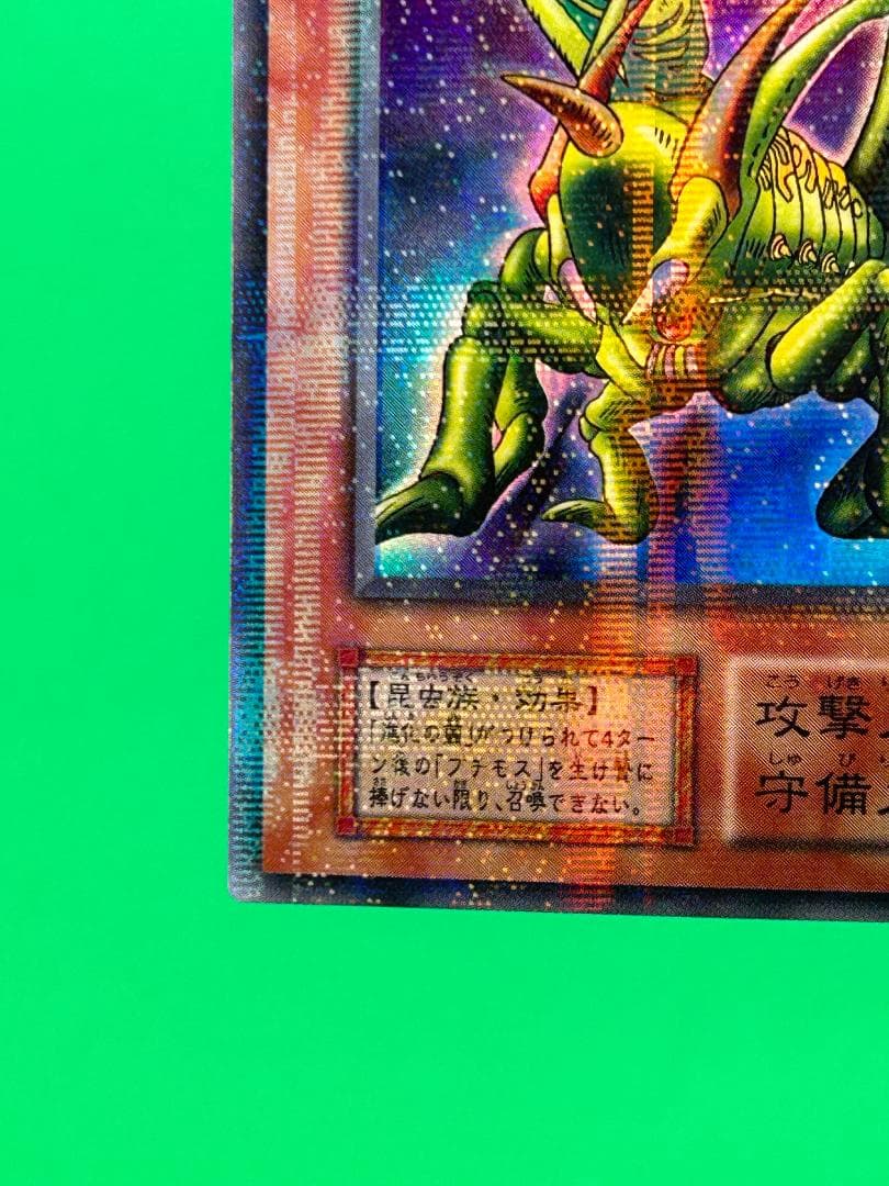 【極美品 Vol.6 フルコンプ 54枚】ワンオーナー 初期 まとめ売り 遊戯王