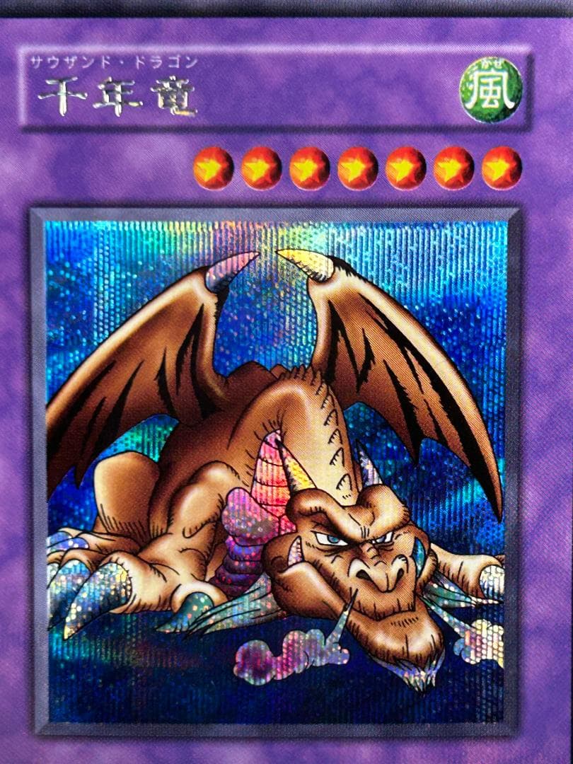 【極美品 Vol.6 フルコンプ 54枚】ワンオーナー 初期 まとめ売り 遊戯王