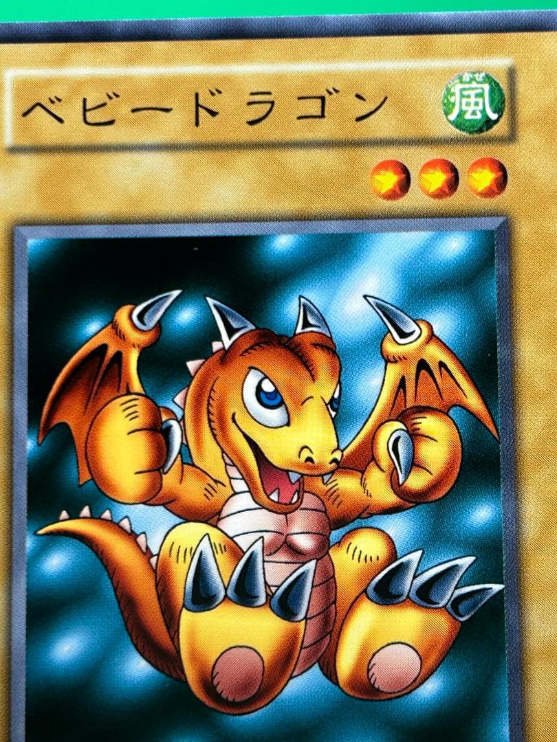 【極美品 Vol.6 フルコンプ 54枚】ワンオーナー 初期 まとめ売り 遊戯王