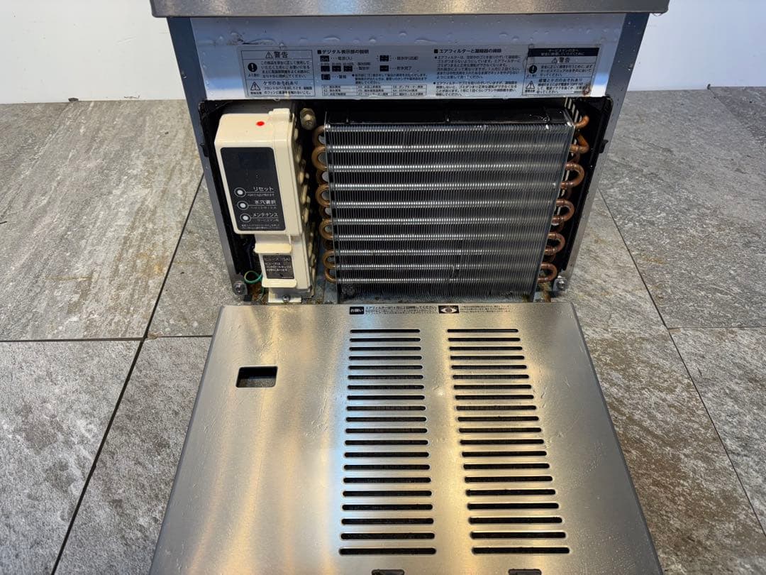 2022年製ホシザキ業務用製氷機IM-25M-2キューブアイス高年式