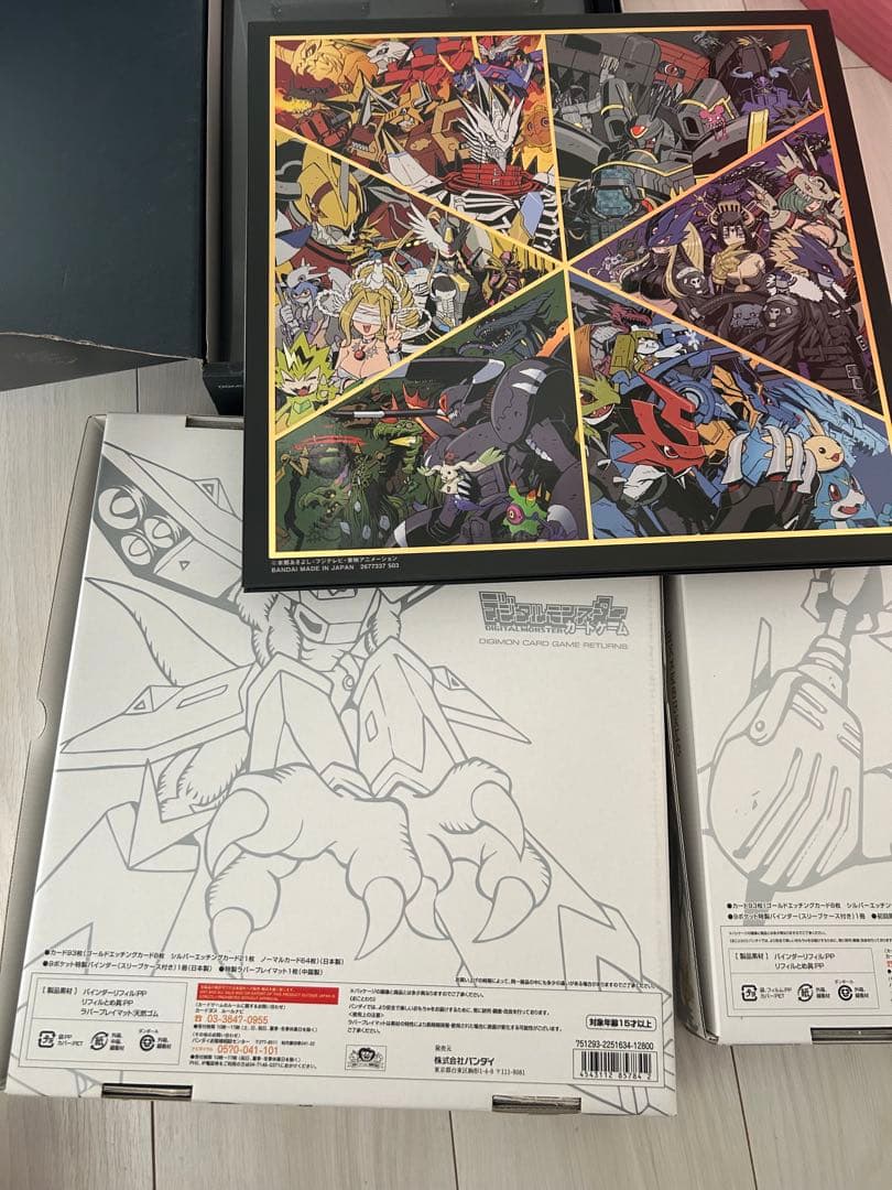 【箱のみ】デジタルモンスターカードゲーム15thアニバーサリーセット　箱