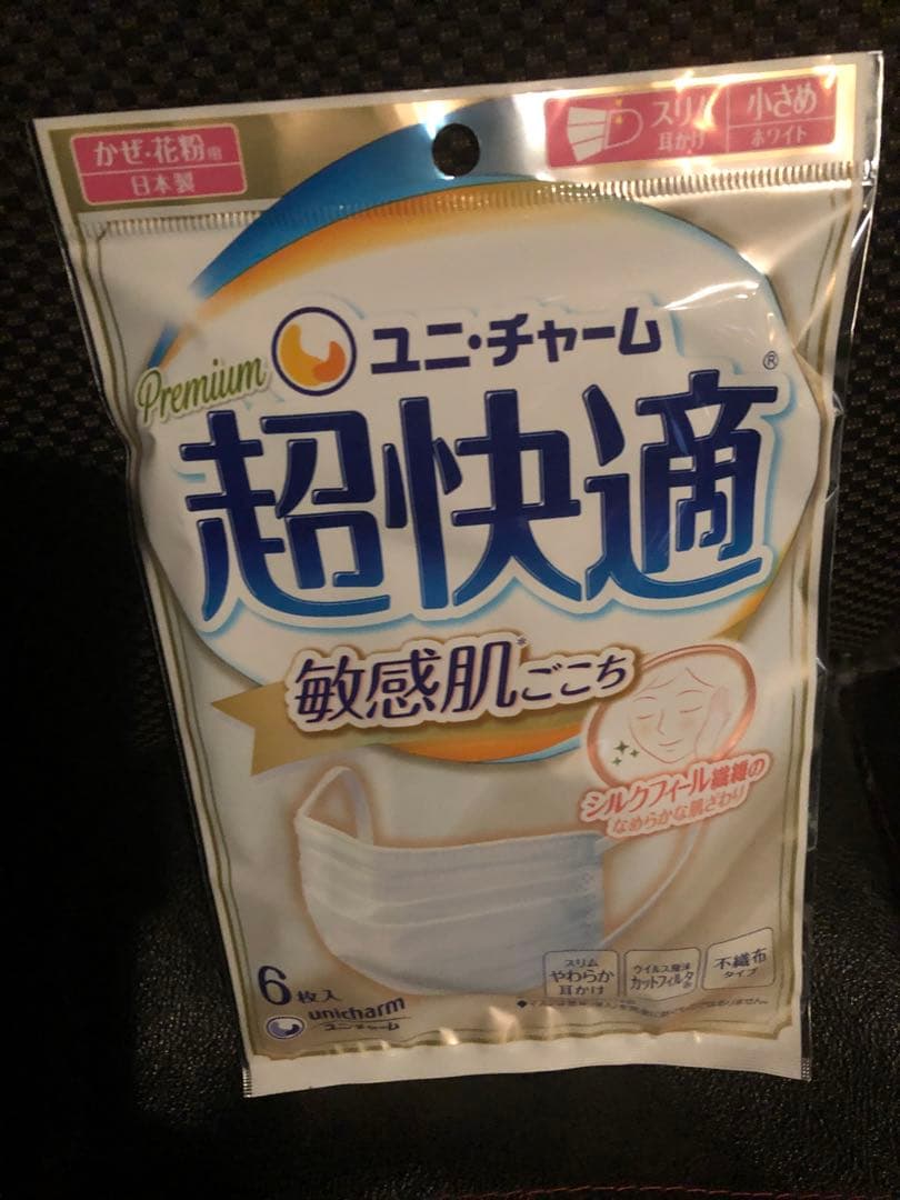 ユニ・チャーム 超快適マスク 6枚入り小さめ×80個