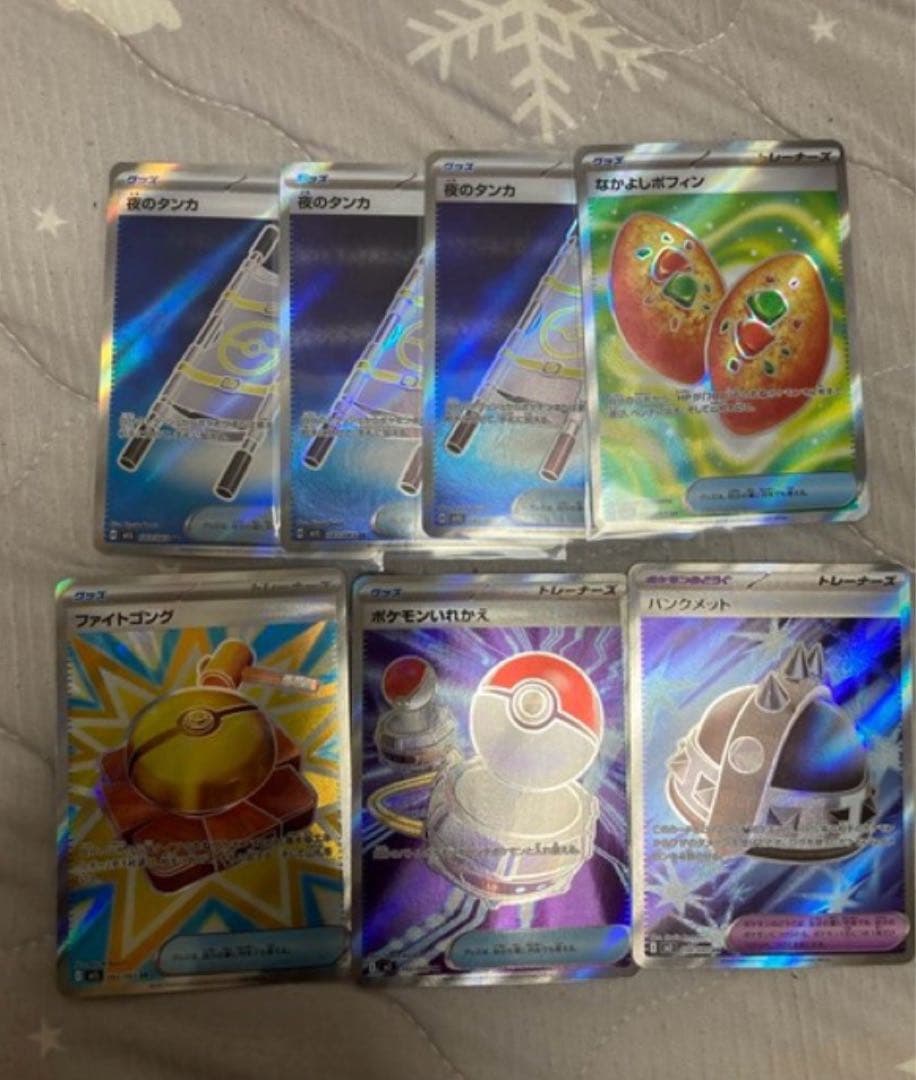 J*n様 ポケモンカード　sr sar ma まとめ売り　引退品　約100枚　ウ