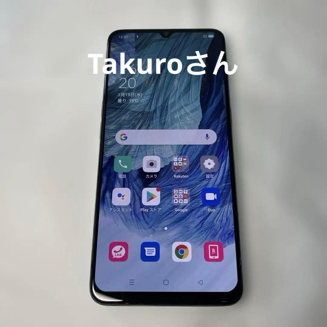 Rakuten OPPO A73 ネイビーブルー