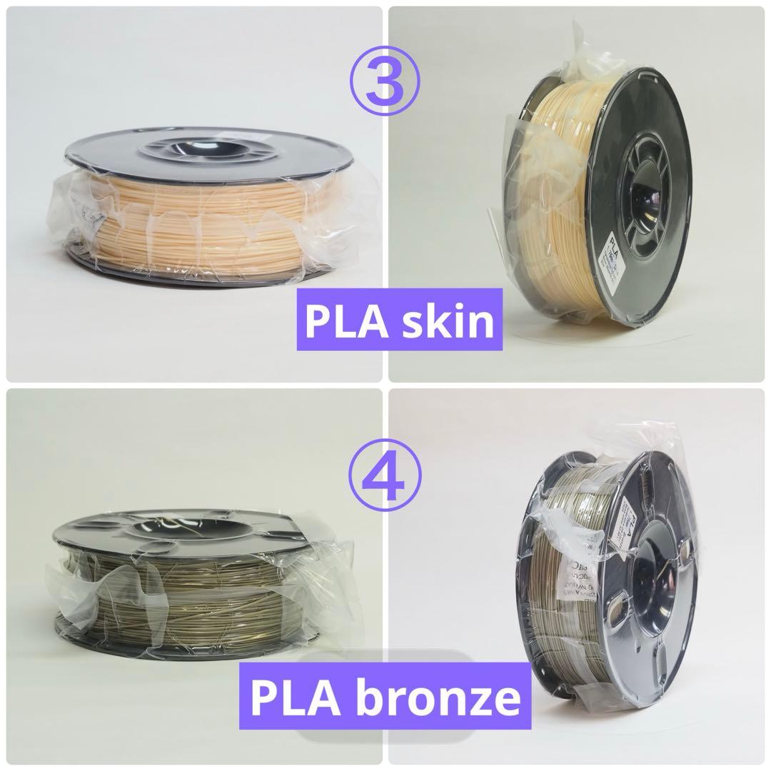 新品未開封　3Dプリンティング　フィラメント　6点セット売り　色組み合わせ自由