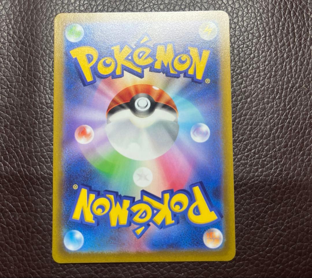 ピカチュウ AR S12a VSTARユニバース 205/172