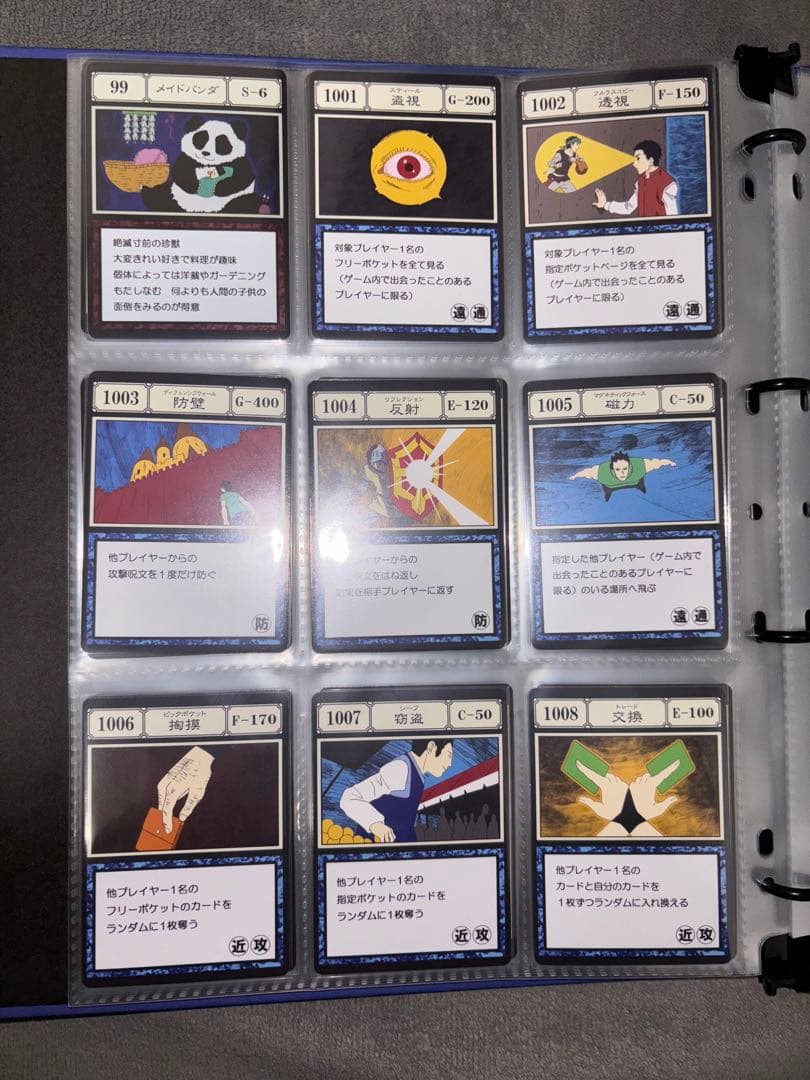 ハンターハンター　グリードアイランドパーフェクトコレクタブルセット