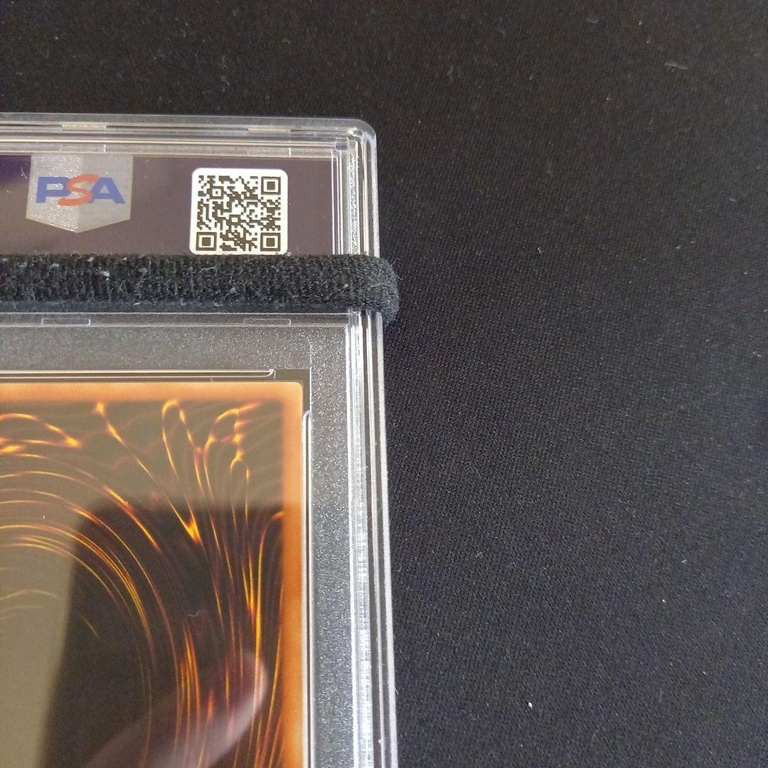 遊戯王 デステニー・デストロイ 旧アジア レリーフ PSA10