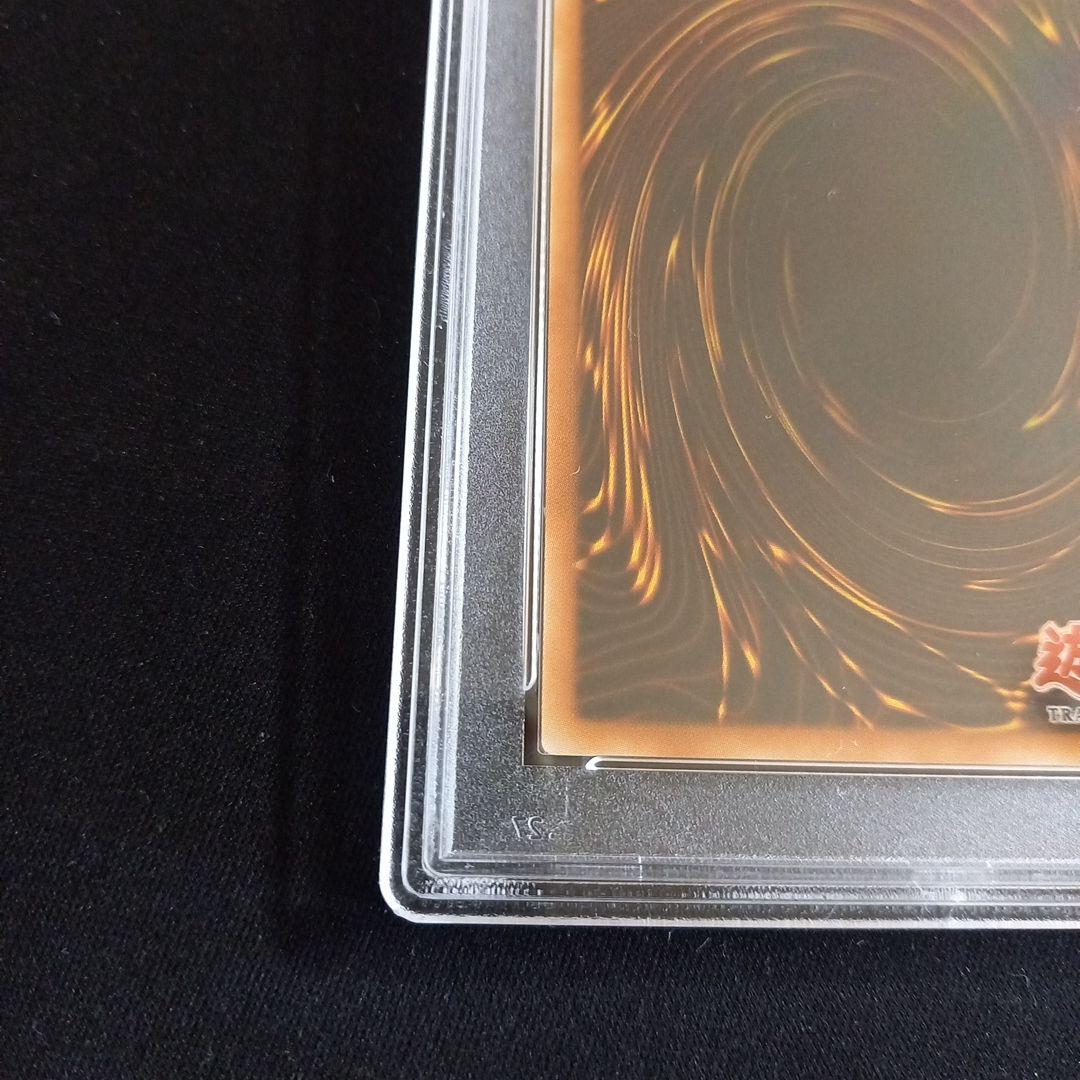 遊戯王 デステニー・デストロイ 旧アジア レリーフ PSA10