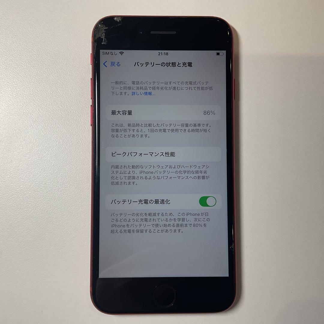 スマートフォン本体 Apple iPhone SE2 PRODUCT RED 64GB
