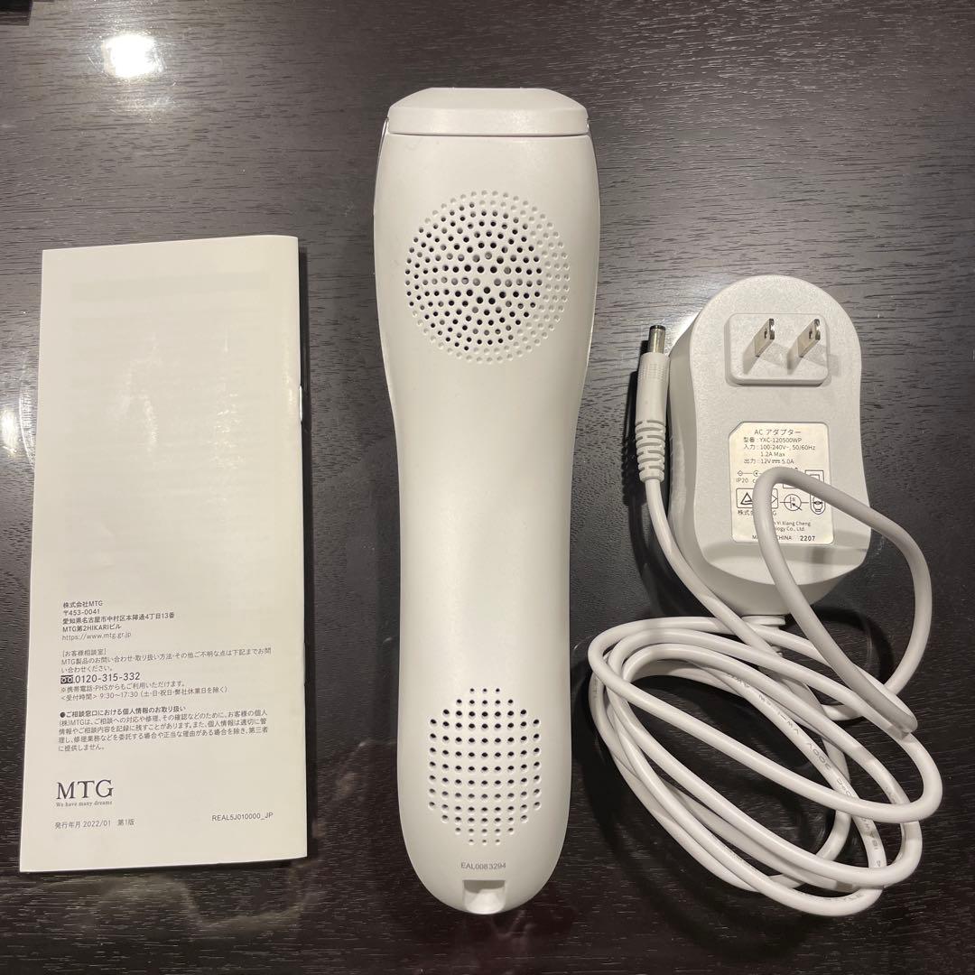 ReFa BEAUTECH EP1 脱毛器 ホワイト