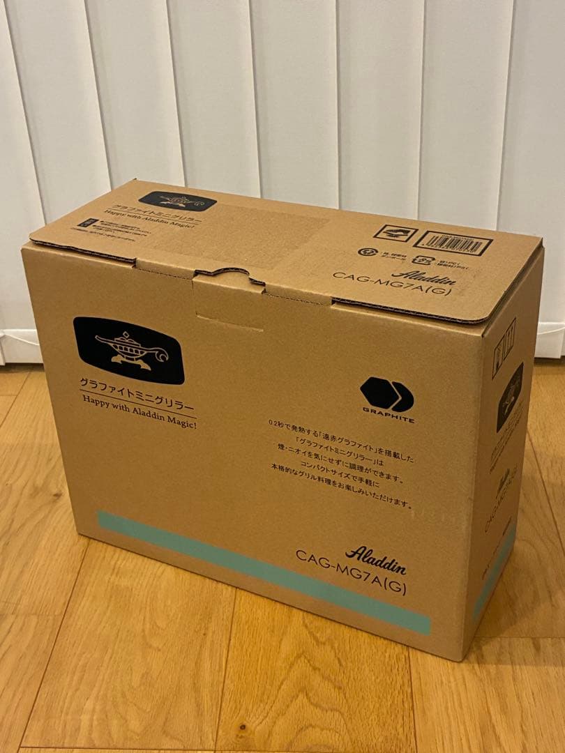 Aladdin アラジン グラファイトミニグリラー　CAG-MG7A(G)