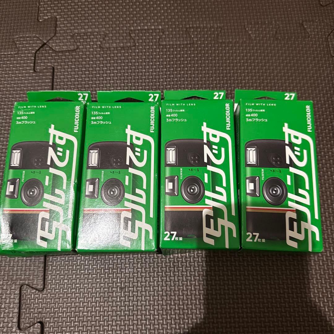 写ルンです4個セット